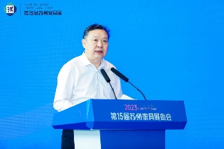 第十五届苏州家具展览会盛大开幕(图2)