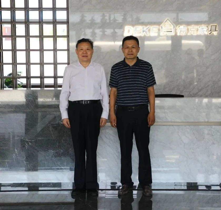 “宁津家具”区域公用品牌授牌仪式顺利举行(图6)