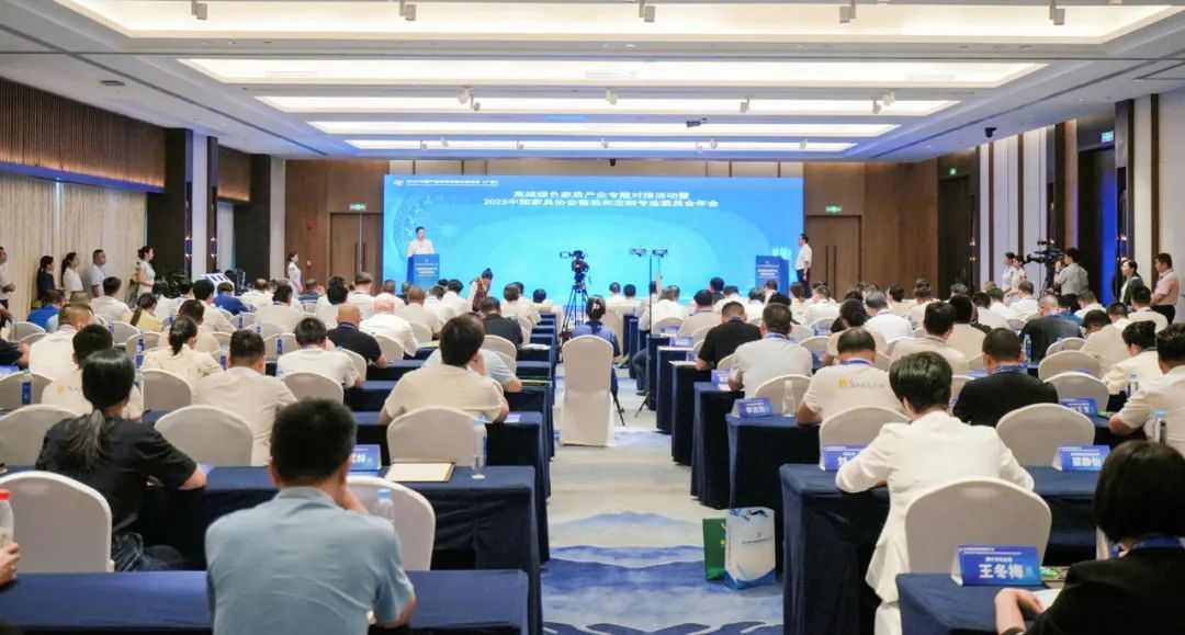 2023中国产业转移发展对接活动（广西）在南宁举行 同期2023中国家具协会整装和定制专业委员会年会成功召开(图4)