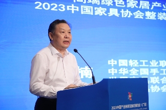 2023中国产业转移发展对接活动（广西）在南宁举行 同期2023中国家具协会整装和定制专业委员会年会成功召开(图7)
