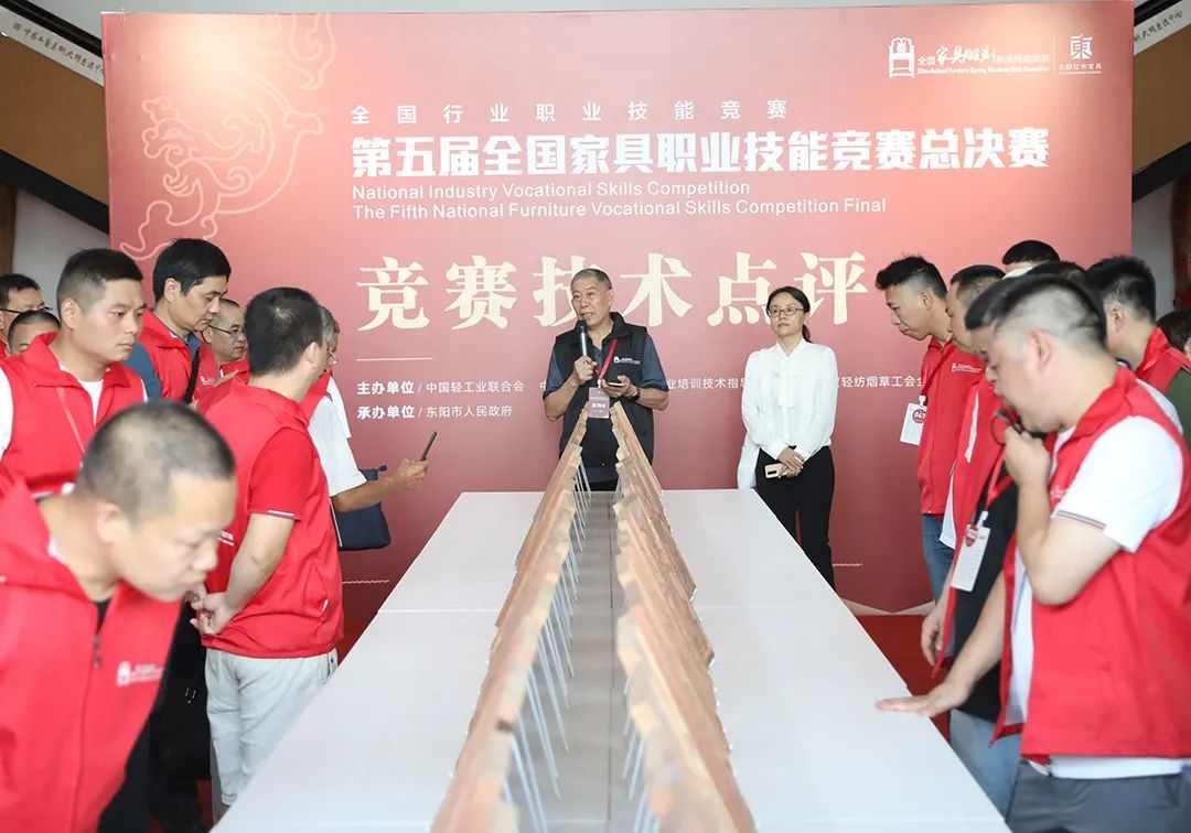 全国行业职业技能竞赛——第五届全国家具职业技能竞赛总决赛成功举办(图15)