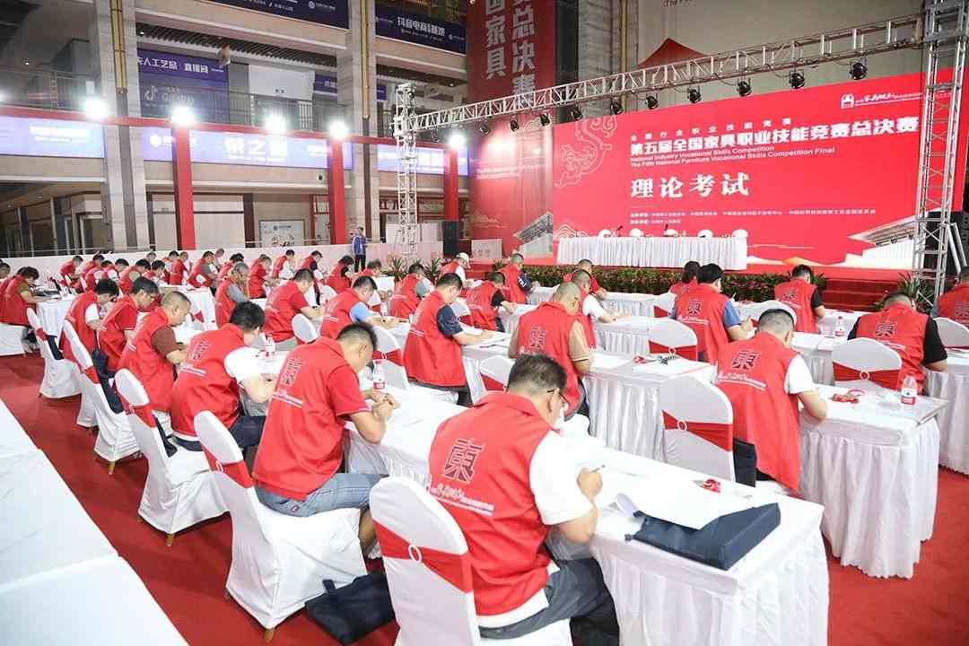 全国行业职业技能竞赛——第五届全国家具职业技能竞赛总决赛盛大开幕(图14)