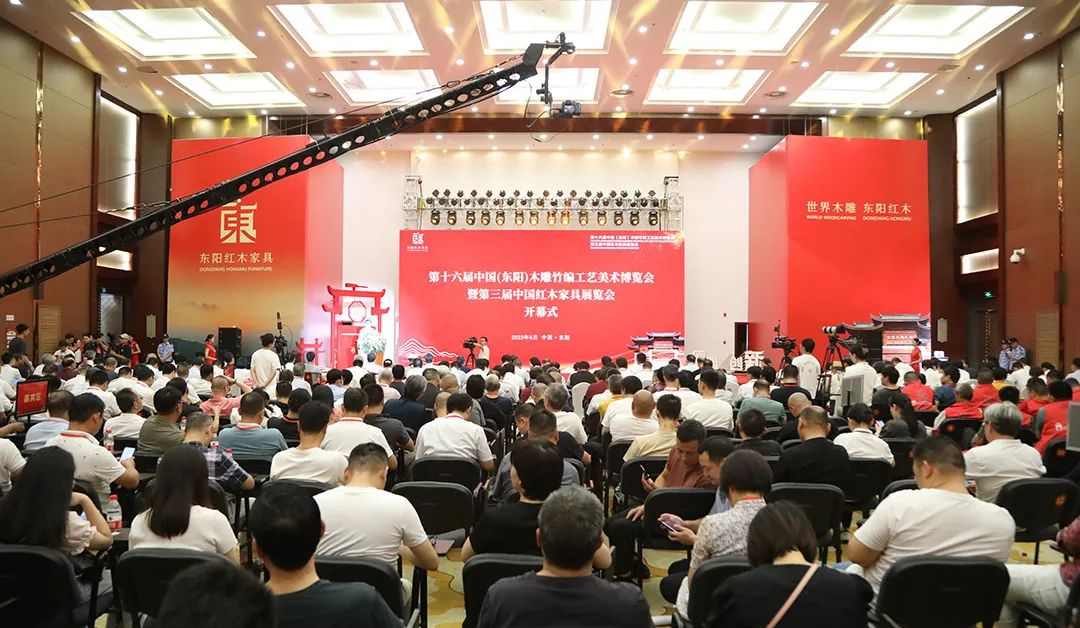 全国行业职业技能竞赛——第五届全国家具职业技能竞赛总决赛成功举办(图1)