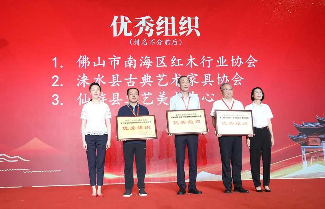 全国行业职业技能竞赛——第五届全国家具职业技能竞赛总决赛成功举办(图12)