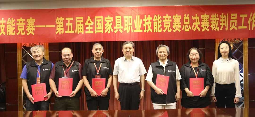 全国行业职业技能竞赛——第五届全国家具职业技能竞赛总决赛盛大开幕(图11)