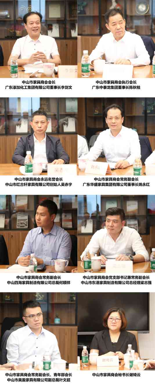 徐祥楠理事长会见中山市家具商会一行(图2)