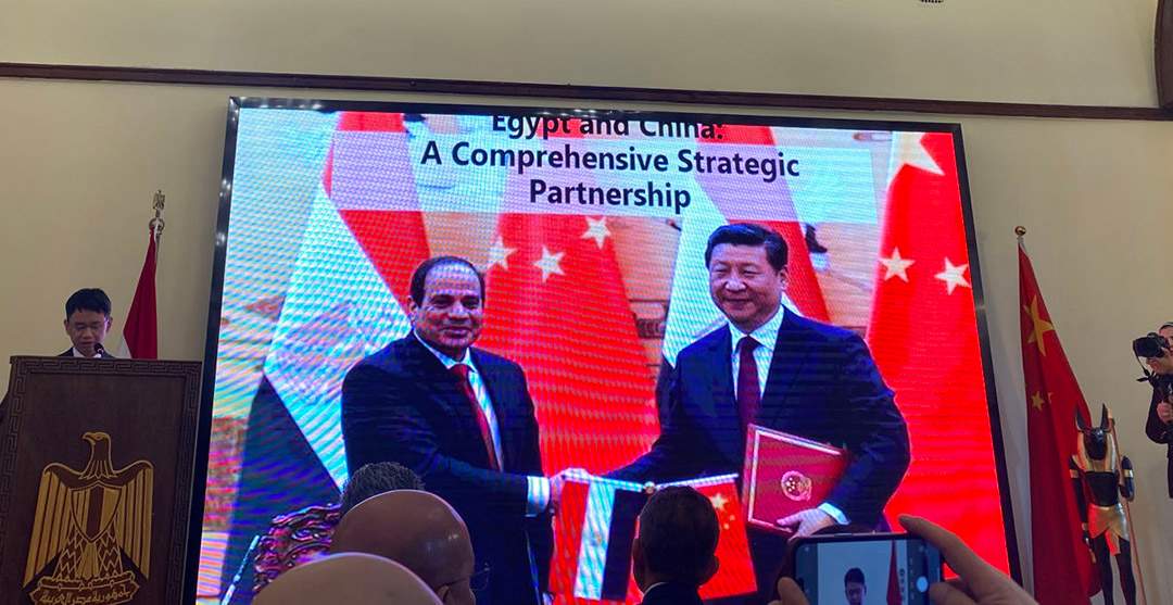 中国家具协会受邀出席埃及苏伊士运河经济区投资论坛(图1)