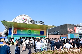 第20届青岛国际家具展盛大开幕(图14)