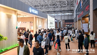 第20届青岛国际家具展盛大开幕(图15)