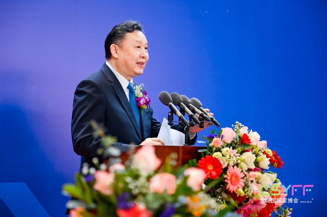 第17届中国沈阳国际家博会盛大开幕(图2)