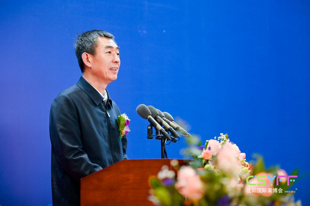 第17届中国沈阳国际家博会盛大开幕(图3)