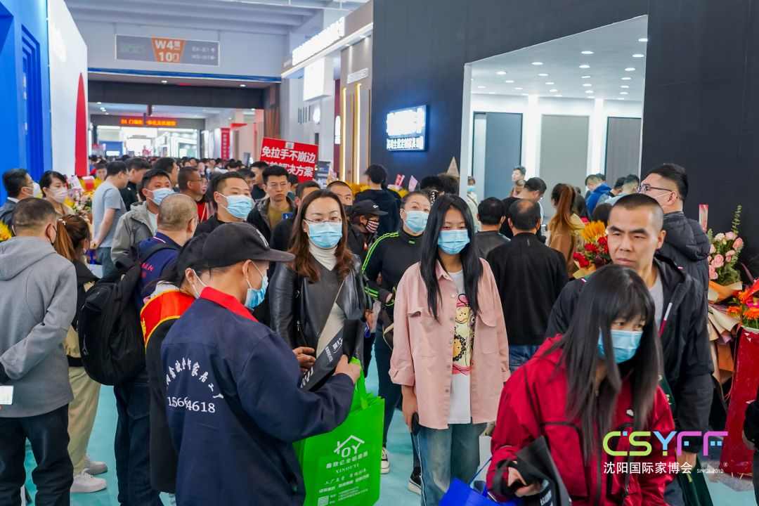 第17届中国沈阳国际家博会盛大开幕(图9)