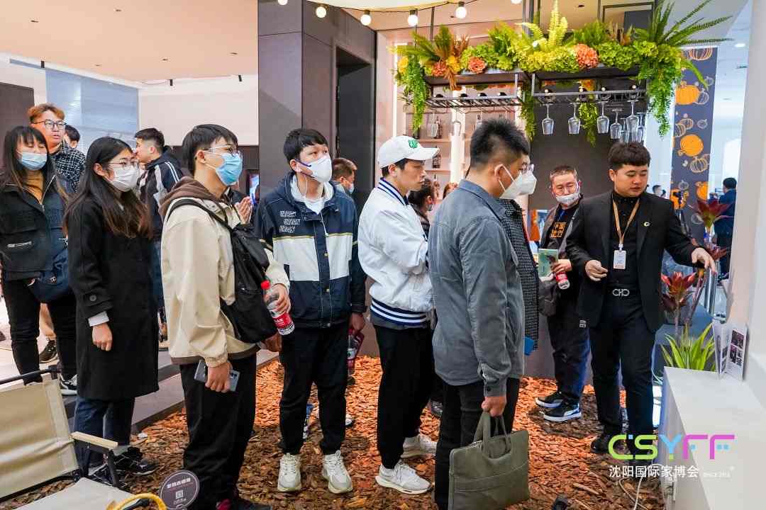 第17届中国沈阳国际家博会盛大开幕(图10)