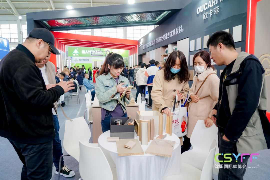 第17届中国沈阳国际家博会盛大开幕(图11)