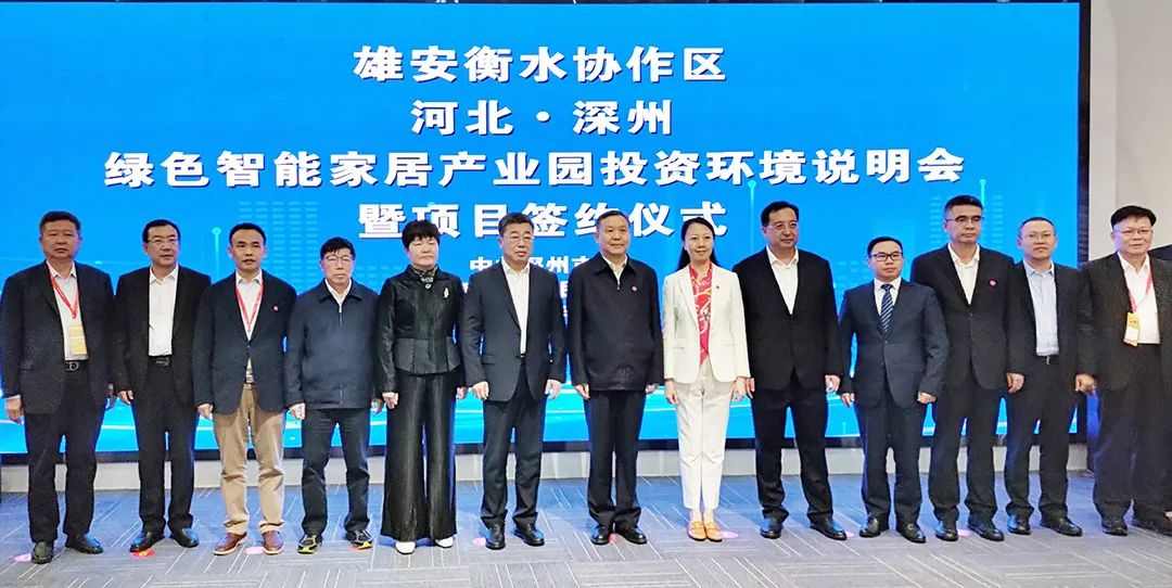 第51届中国家博会（广州）办公商用及设备配料展盛大开幕(图11)