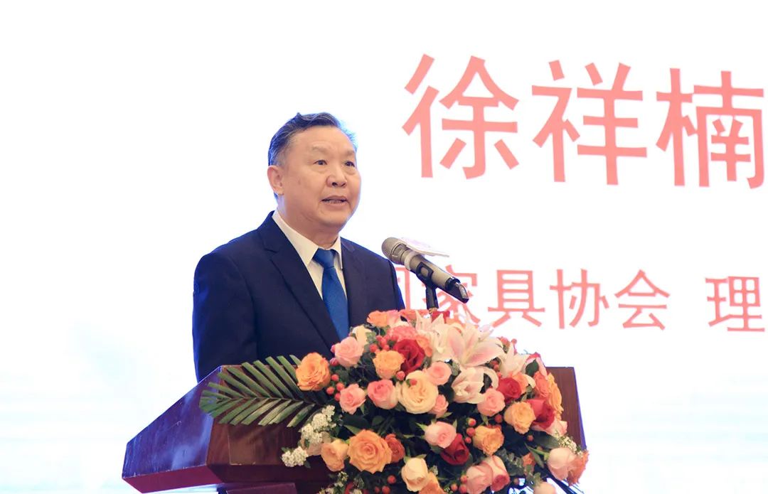 佛山市南海区红木行业协会第二届会员大会暨理事会就职典礼成功举办(图1)