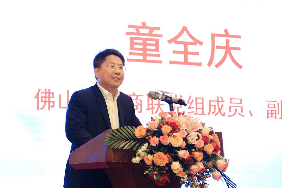 佛山市南海区红木行业协会第二届会员大会暨理事会就职典礼成功举办(图2)