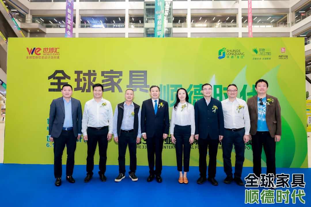 第43届国际龙家具展览会、 第33届亚洲国际家具材料博览会盛大开幕(图8)