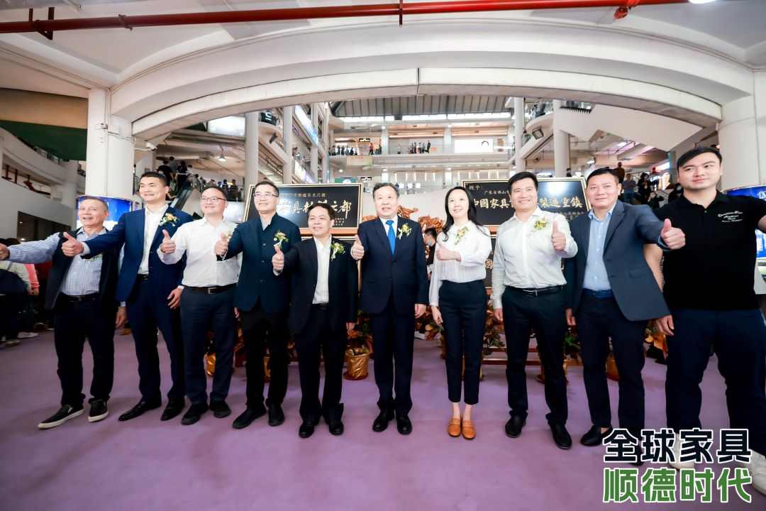 第43届国际龙家具展览会、 第33届亚洲国际家具材料博览会盛大开幕(图6)