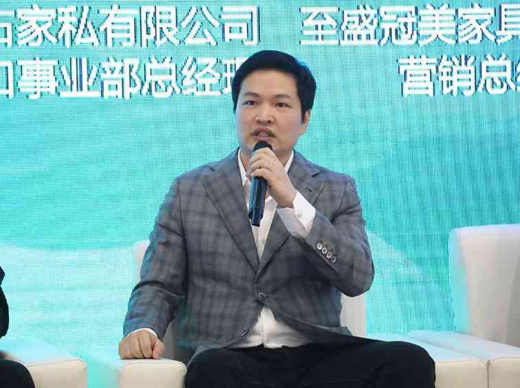 2023中国家具协会青年企业家专业委员会年会成功召开(图8)