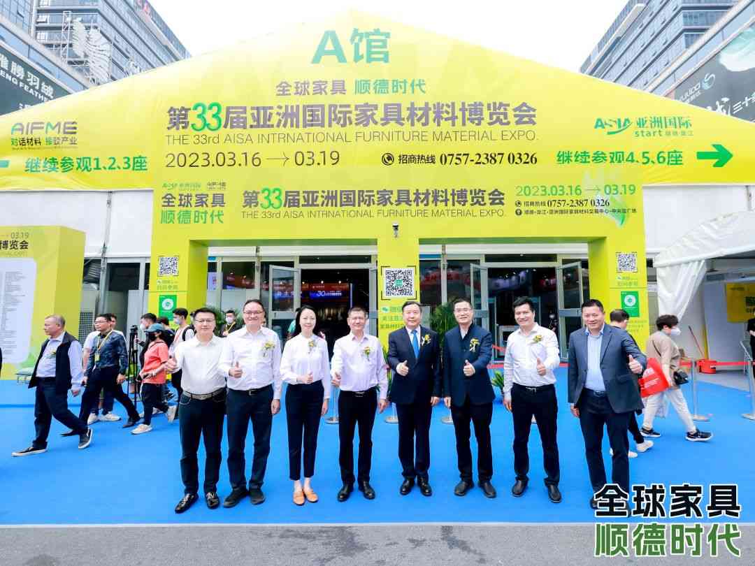 第43届国际龙家具展览会、 第33届亚洲国际家具材料博览会盛大开幕(图9)