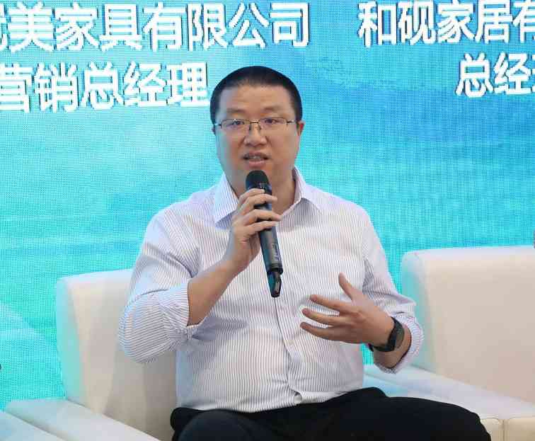 2023中国家具协会青年企业家专业委员会年会成功召开(图10)