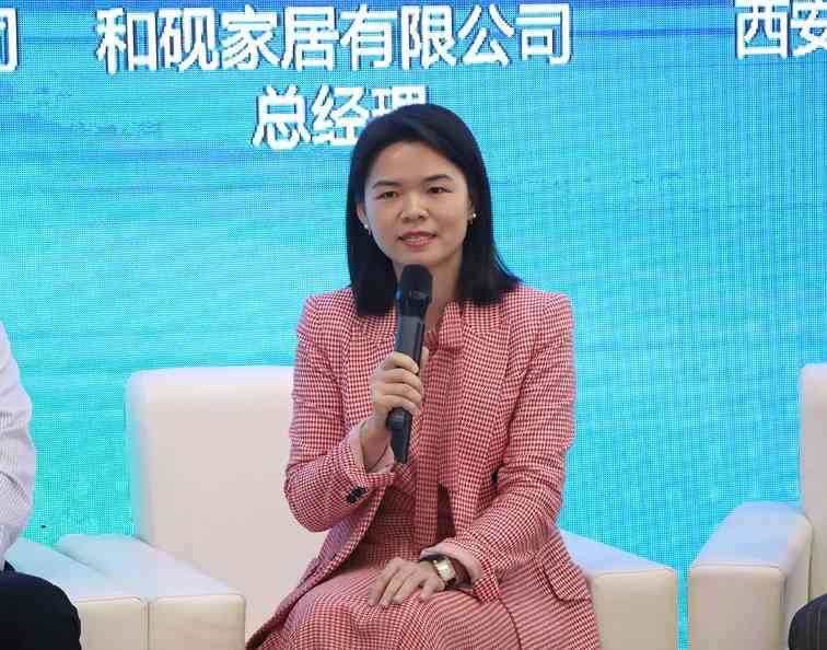 2023中国家具协会青年企业家专业委员会年会成功召开(图11)