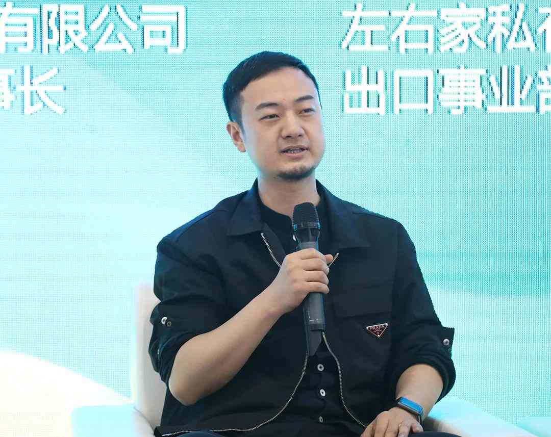 2023中国家具协会青年企业家专业委员会年会成功召开(图9)