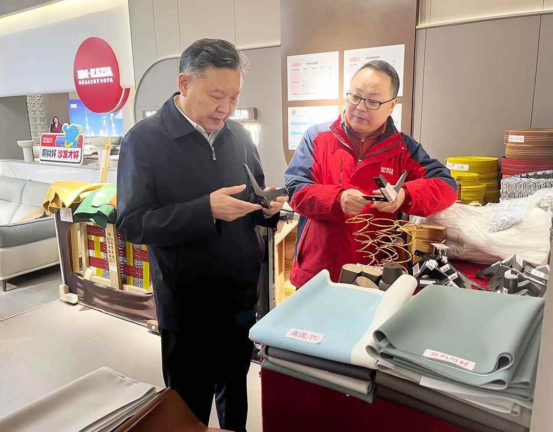 中国家具协会理事长徐祥楠一行前往四川成都调研(图2)