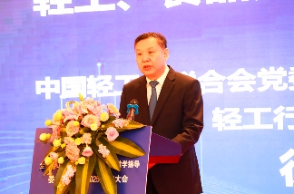 全国轻工、食品产业职业教育教学指导委员会（2021-2025）成立大会 家具设计与制造专业委员会工作会议在成都顺利召开(图3)