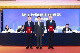 全国轻工、食品产业职业教育教学指导委员会（2021-2025）成立大会 家具设计与制造专业委员会工作会议在成都顺利召开(图4)