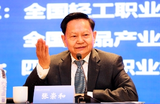 全国轻工、食品产业职业教育教学指导委员会（2021-2025）成立大会 家具设计与制造专业委员会工作会议在成都顺利召开(图2)