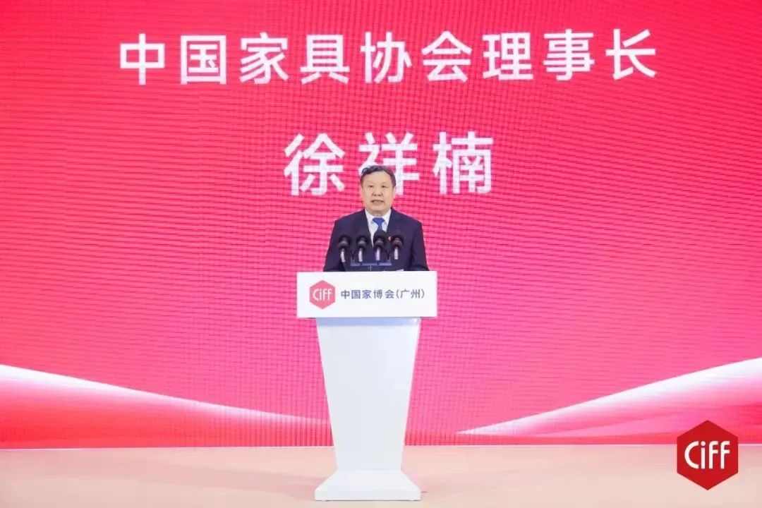 第51届中国家博会（广州）盛大开幕：共筑美好家，服务新格局！(图2)