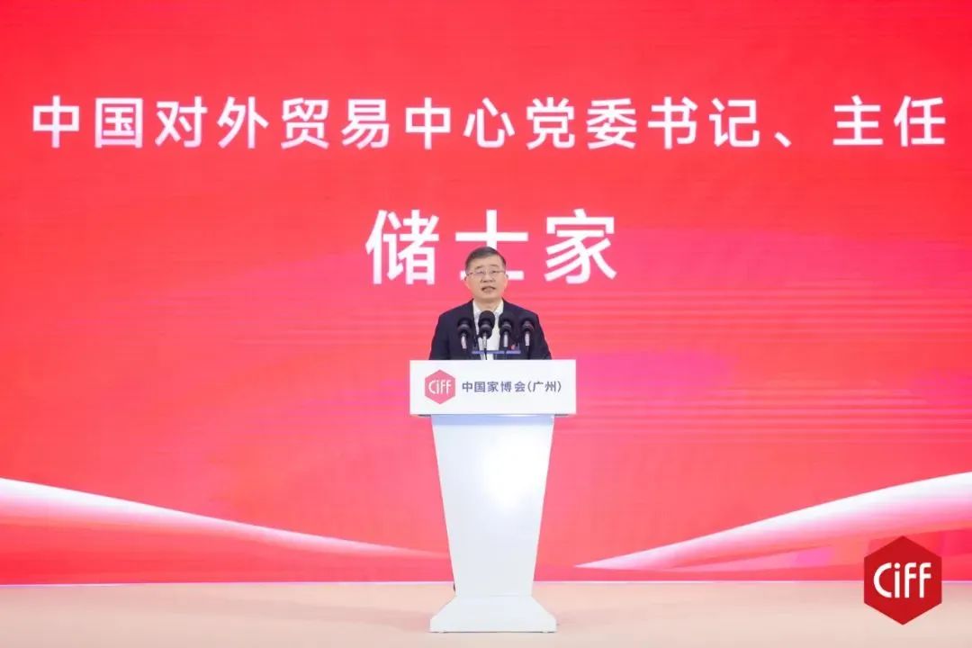 第51届中国家博会（广州）盛大开幕：共筑美好家，服务新格局！(图3)