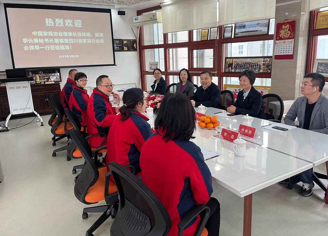 中国家具协会理事长徐祥楠一行前往四川成都调研(图4)