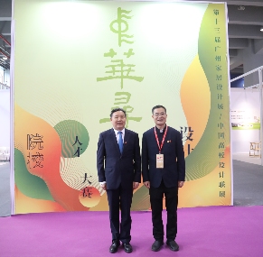 第51届中国家博会（广州）盛大开幕：共筑美好家，服务新格局！(图13)