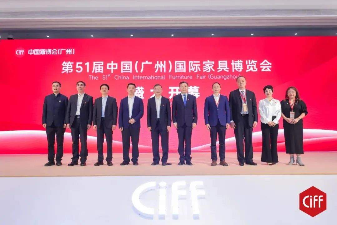 第51届中国家博会（广州）盛大开幕：共筑美好家，服务新格局！ - ��ý���鱨��վ