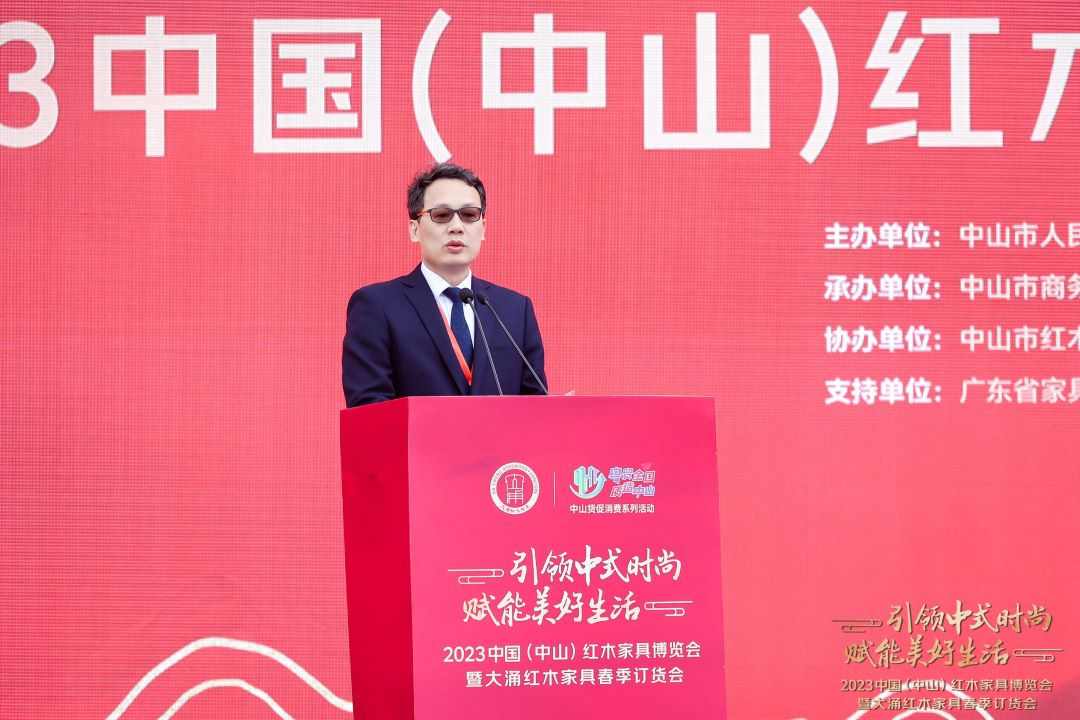 2023中国（中山）红木家具博览会 暨大涌红木家具春季订货会盛大开幕(图3)