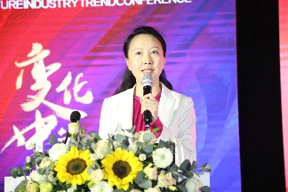 变化中的世界——2023全球家具行业趋势发布会在广州成功召开(图3)