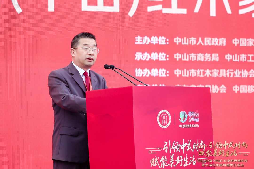 2023中国（中山）红木家具博览会 暨大涌红木家具春季订货会盛大开幕(图4)