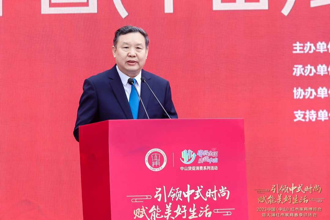 2023中国（中山）红木家具博览会 暨大涌红木家具春季订货会盛大开幕(图2)