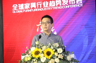 变化中的世界——2023全球家具行业趋势发布会在广州成功召开(图7)