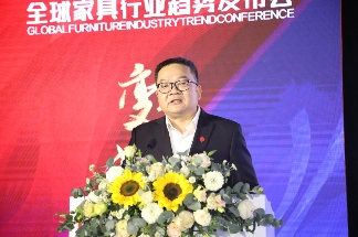 变化中的世界——2023全球家具行业趋势发布会在广州成功召开(图4)