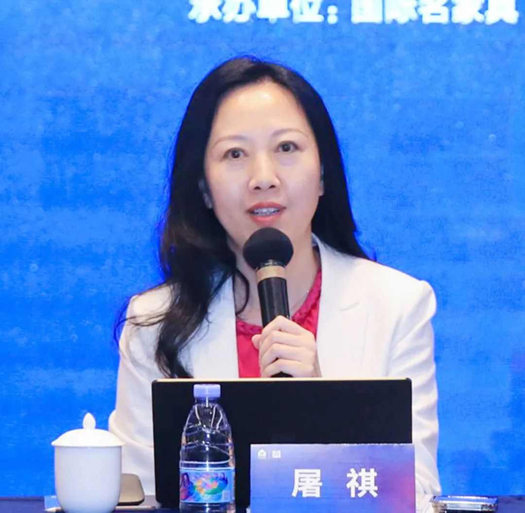 2023中国家具协会销售商专业委员会年会成功召开(图3)