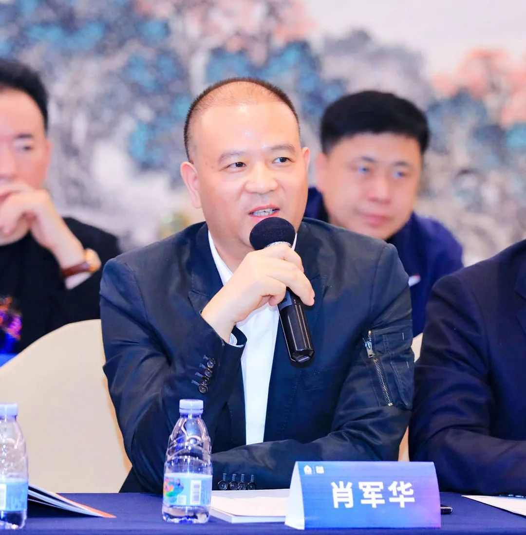 2023中国家具协会销售商专业委员会年会成功召开(图8)