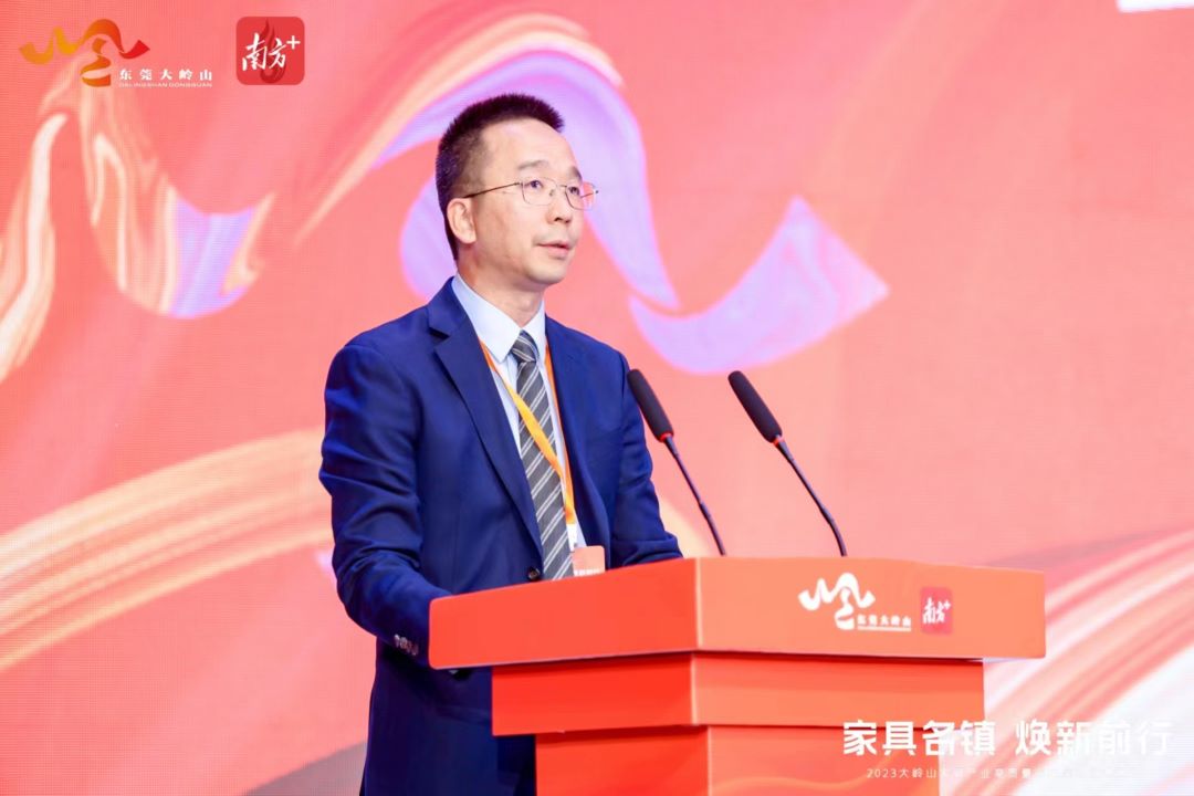 2023大岭山家具产业高质量发展品牌盛典活动顺利举办(图6)