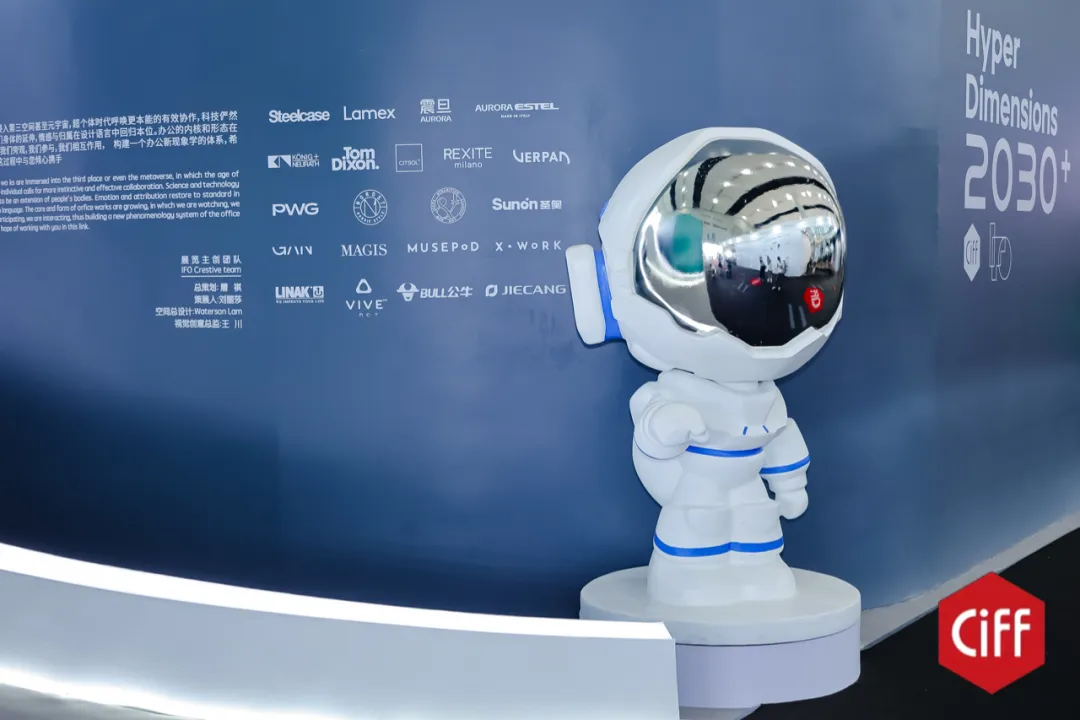 2030+ 国际未来办公方式展下届再会丨告别与珍藏，在宇宙间收获「超维」能量(图5)