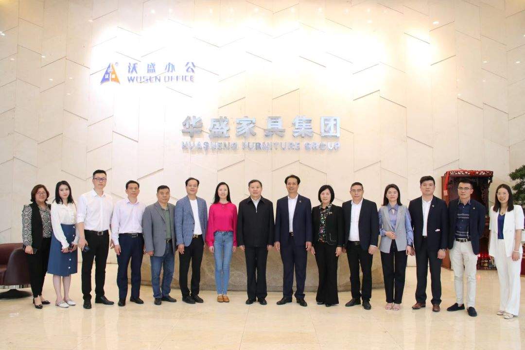 中国家具协会理事长徐祥楠一行前往中山市小榄镇调研(图7)