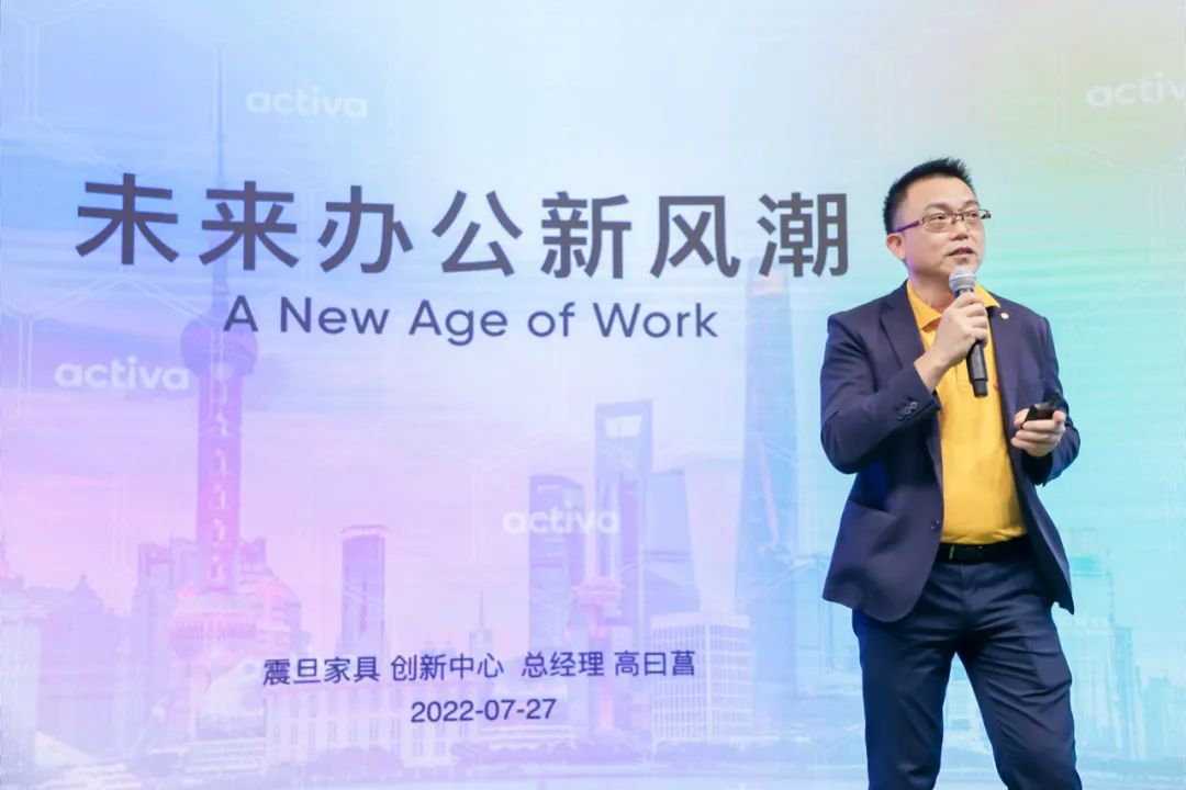 2030+ 国际未来办公方式展下届再会丨告别与珍藏，在宇宙间收获「超维」能量(图44)