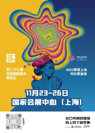 公告 | 2022浦东家具家居双展延期举办！ - ��ý���鱨��վ